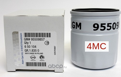 GENERAL MOTORS 95509857 Фильтр масляный
