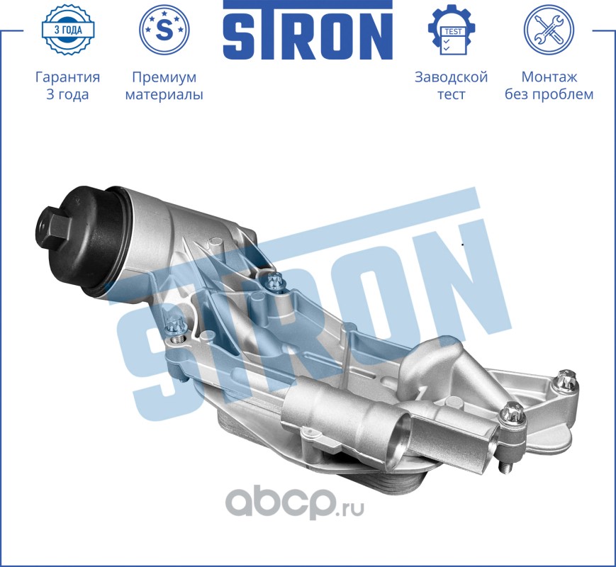 STRON STA0026 Радиатор масляный