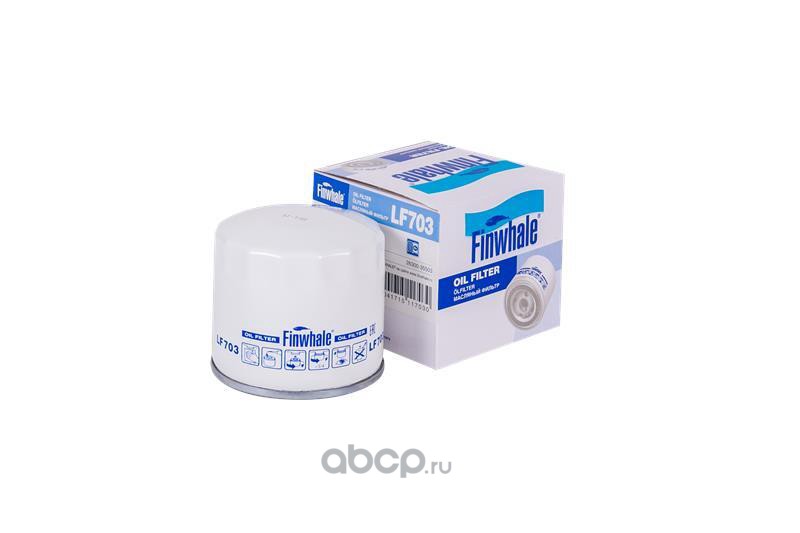 Finwhale LF703 Фильтр масляный бензин широкая применяемость