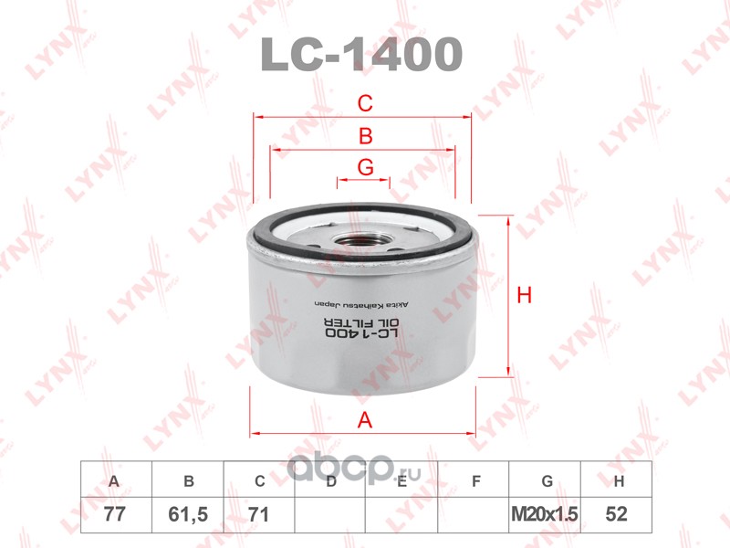 LYNXauto LC1400 Фильтр масляный