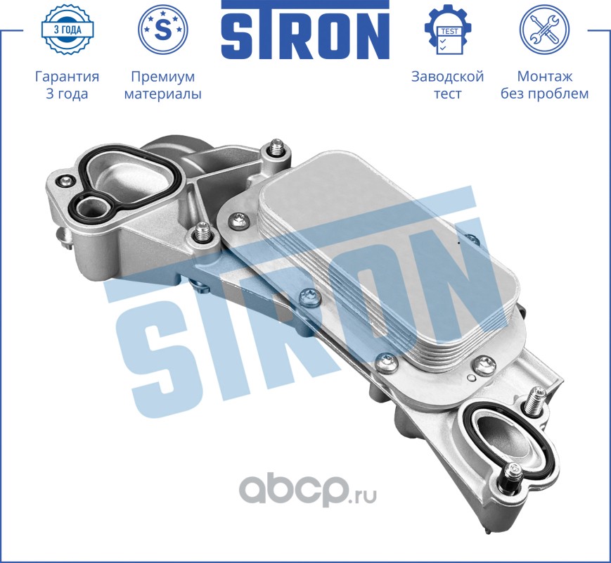 STRON STA0026 Радиатор масляный