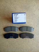 Sangsin brake S * * * 0