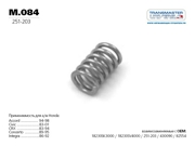 TRANSMASTER UNIVERSAL M * * * 4