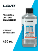 Lavr L * * * 3