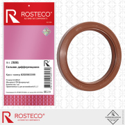 Rosteco 2 * * * 6