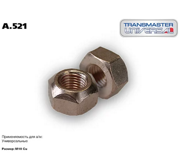 TRANSMASTER UNIVERSAL A * * * 1