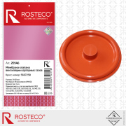Rosteco 2 * * * 6