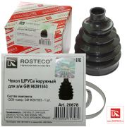 Rosteco 2 * * * 8