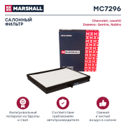 MARSHALL M * * * 6