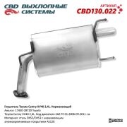CBD C * * * 2