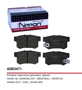 ALLIED NIPPON A * * * 1