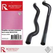 Rosteco 2 * * * 0