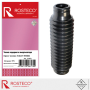 Rosteco 2 * * * 3
