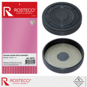 Rosteco 2 * * * 1