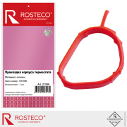 Rosteco 2 * * * 9
