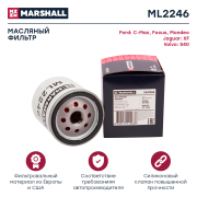 MARSHALL M * * * 6