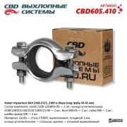 CBD C * * * 0