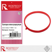 Rosteco 2 * * * 8